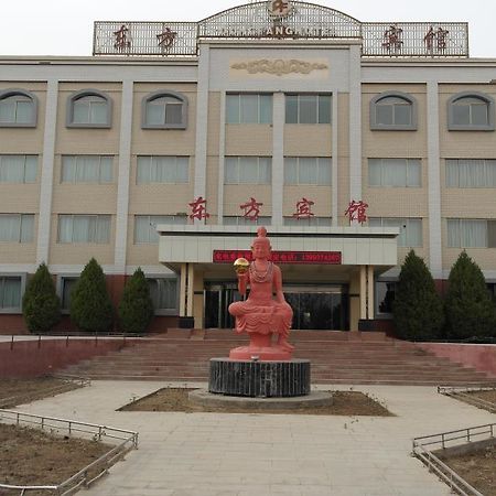 Dun Huang Hotel Dunhuang Exterior foto